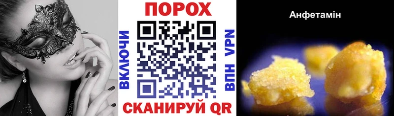 Амфетамин Premium  Елец 