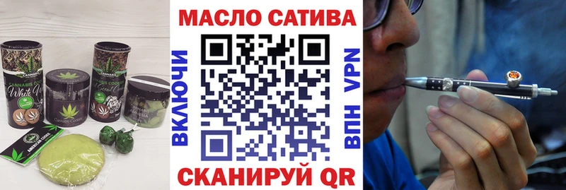 Еда ТГК конопля  Елец 