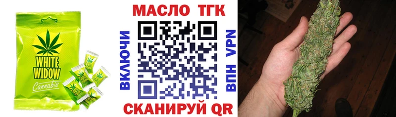 Печенье с ТГК марихуана Елец