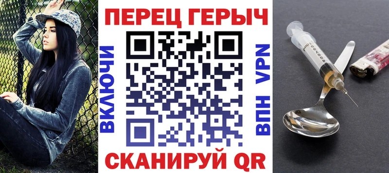 MEGA ONION  Елец  ГЕРОИН белый 