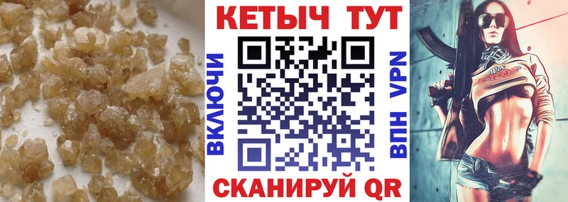 где найти OMG Кетамин VHQ Елец