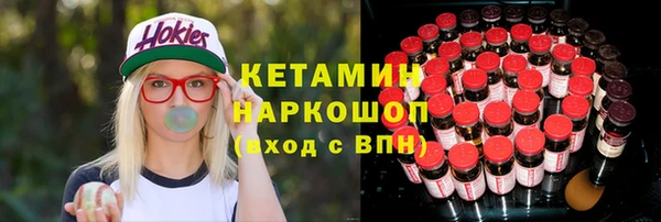 прущие грибы Алексин