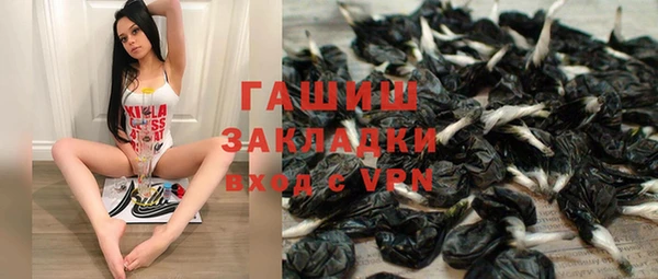 прущие грибы Алексин