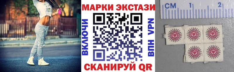 Марки NBOMe 1500мкг  Елец 
