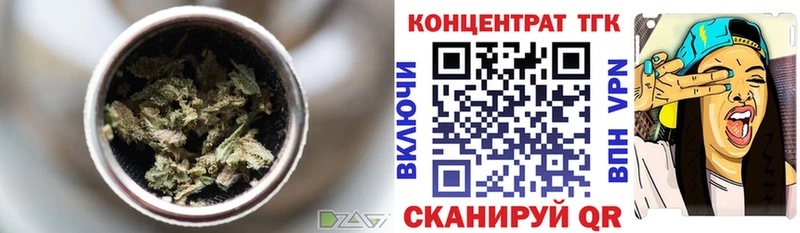 Дистиллят ТГК вейп с тгк кракен маркетплейс Елец