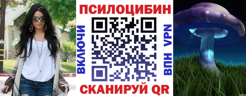 Псилоцибиновые грибы мухоморы  Елец 